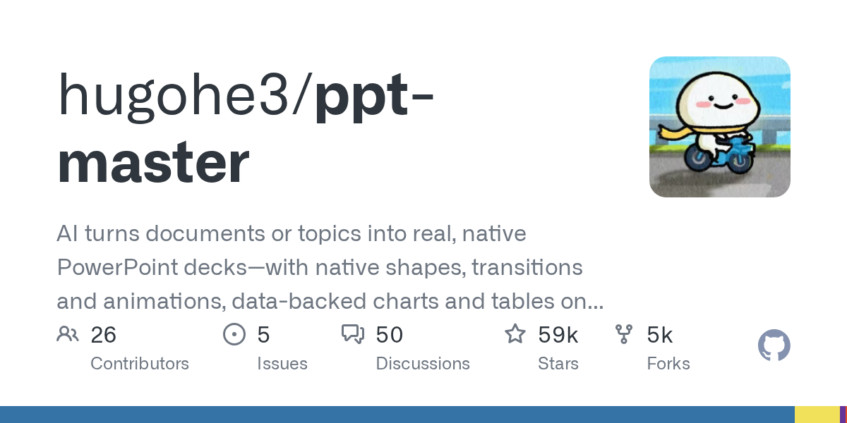 ppt-master：文書やテーマから編集できるPowerPointを作るの関連画像